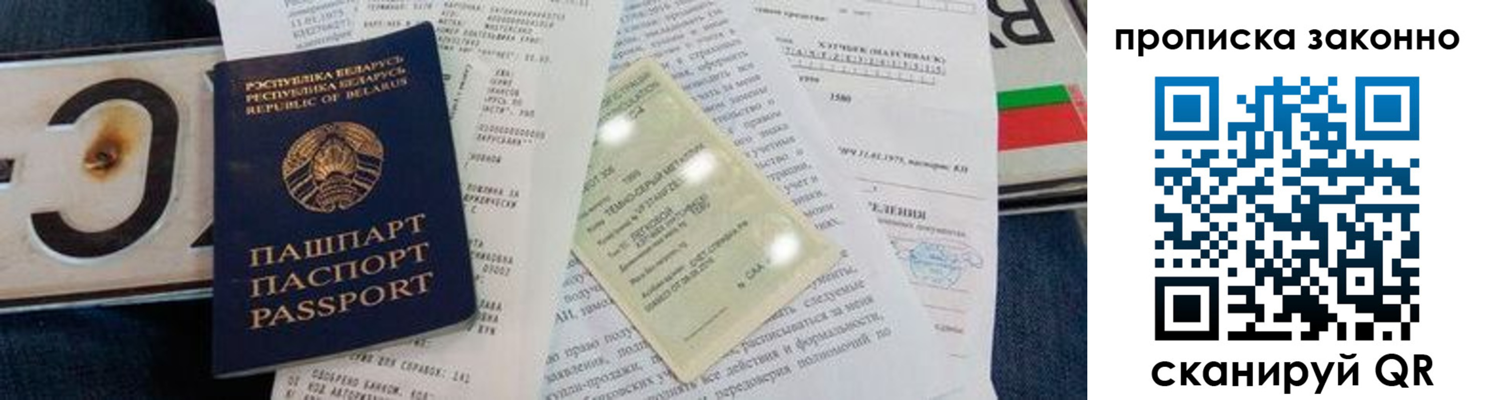 регистрация для дет. сада в Канаше